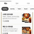 킹PC방 이미지