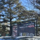 열이네춘천숯불닭갈비 | 춘천 닭갈비 맛집 내돈내산 토담숯불닭갈비 방문 후기ㅣ캐치테이블 웨이팅