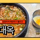 현대옥당진시청점 네이버블로그
