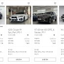 7601 | BMW 인증 중고차 후기 가격 | 장단점 미니 할인
