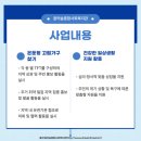 꿈의숲종합사회복지관 이미지