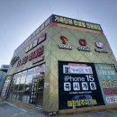 더좋은휴대폰 이미지