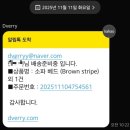 베리디