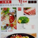 황제양꼬치 - 서구 서대구로62길 50 | 황제양꼬치