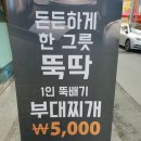 롯데리아서원대점 네이버블로그