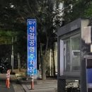 상갈공영주차장 이미지