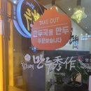 동북로 271 이미지