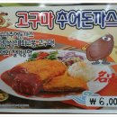 만수3동-3 이미지