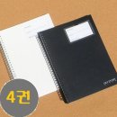아람상사 쇼핑하우