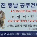 충남건어물 이미지