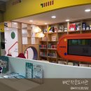 배산작은도서관 이미지