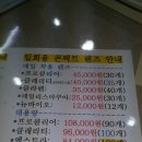 교원대안경원 이미지