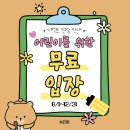 황화농장 | 제주 아이와 가볼 만한 곳, 유진팡 열대과일농장 체험 후기