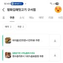 평화김해뒷고기구서점 | 구서동고기집 평화김해뒷고기 구서점 그릴링서비스