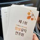 함빛학원 이미지