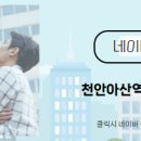 테크노부동산공인중개사사무소 이미지