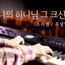 소리엘광고