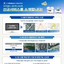 서비스월드 이미지