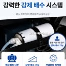 신일철물기계설비 | 철 창고 제습기 추천 190L 대용량공장 제습기 추천 신일 업소용 모델 리뷰 스마트팜 산업용 제습기 추천