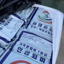 안성퇴비 영농조합법인 | 스타벅스의 사회사업. 청년농부 커피박퇴비 지원