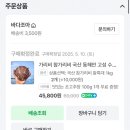 더힐글램핑 이미지