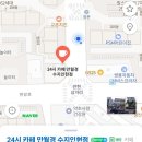 24시무인카페만월경수지인현점 | 행복 한 잔, 카페만월경(수지인현점)