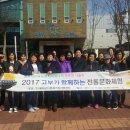 봉화군 다문화가족지원센터 이미지