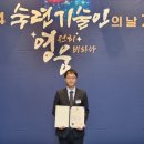 유진만 아시아타임즈