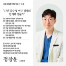 인천송도리아한의원 | [송도 덴서티 리프팅] “강한 리프팅은 부담스럽고, 안 하자니 인상이 자꾸 무너져 보일 때”