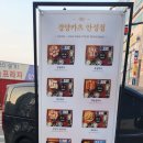 경성카츠
