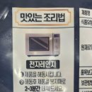 밀담푸릇 이미지