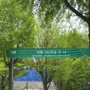 이마트24 김포호반점 | [이화 마지막🎓] 04.17~05.05/ 8~10주차: 중간고사는 건강에 해로워 (+나의 입맛모음)