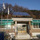 해산경로당 이미지