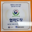 지예뜰유치원 이미지