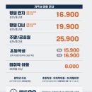 둘리인형뽑기 송산점 | 2만원의 행복 | 쿠우쿠우 송산그린시티점 평일 디너 내돈내산 후기