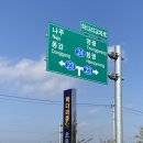 학다리주유소 이미지