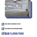 주식회사 서울리얼티부동산중개법인 이미지