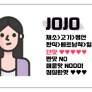 하례망장포로 이미지