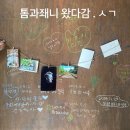 예깊미술관 | [카페] 군산 동흥남동 팔마재1912
