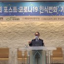 한국교회 목회자가 위험하다…10명 중 3명 '번아웃' 이미지