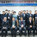 수산기술지원센터 이미지