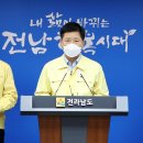함평초등학교 이미지