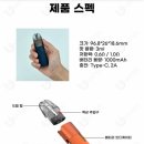 럭스전자담배 이미지