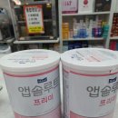 삼보온누리약국 이미지