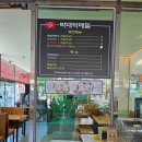 박대박 메밀