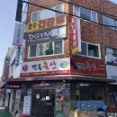 효 GYM 이미지