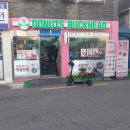도넛벅헤드 - 강서구 화곡로31길 7 | 화곡역 '도넛 벅헤드'에서 즐기는 달콤한 행복과 열대어의 향연