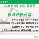 중리 이미지