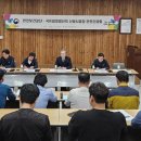 한국산업안전 이미지