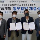 진우바이오 이미지